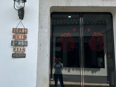 -苏州东山雕花楼宾馆