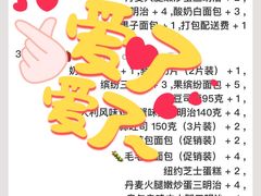 -中粮丰通（北京)食品有限公司