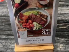 -THE WOODS 简餐 (国贸商城店)