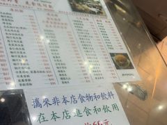 -义顺牛奶公司(新马路老店)