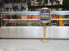 -四季小馆·地道北京小吃(广百店)