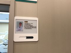 -北京地坛口腔门诊部