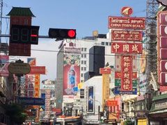-唐人街(耀华力路)