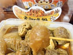 -老day牛杂(官也街总店)