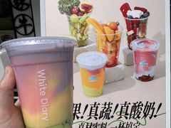 -白色日记·手作酸奶(麦凯乐店)