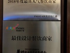 -竹雨堂创意中国菜(裕华店)