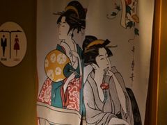 -酒吞(七宝领展广场店)