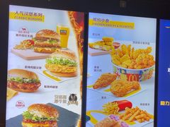 -麦当劳(北京大兴机场二层国内到达(安检外)店)