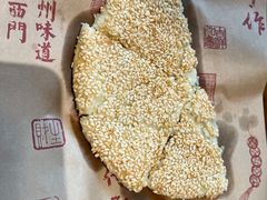 常州特色麻糕-老西门·常州菜(新区店)