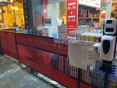 -李兰英湖南面馆(护国路店)