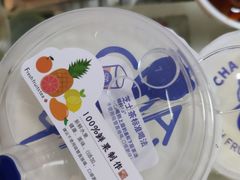 -茶百道(新城市广场店)