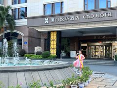 -厦门悦华酒店