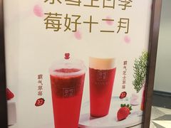 -奈雪的茶(市百一店)