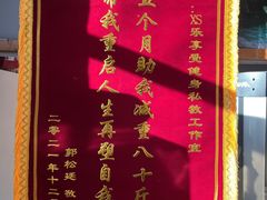 -享受健身·美体塑形馆