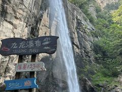 -洛阳白云山景区