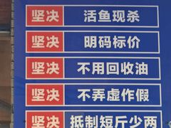 -都江堰石锅鱼