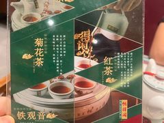 -悦得闲广式点心茶楼(蓝鲸世界店)