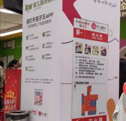 -孩子王(云龙万达店)