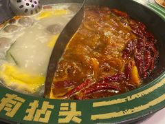 -有拈头成都市井火锅(体育路店)