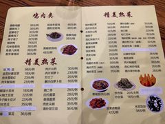 菜单-南磨房食府(燕莎奥特莱斯购物中心店)