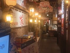 -炉胜·炉端烧·居酒屋