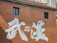 -巴公房子