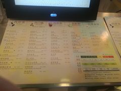 菜单-1点点(银座和谐广场店)