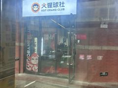 -西贝(武汉群星城店)