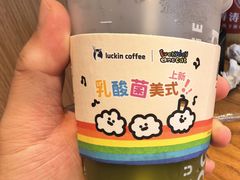 -瑞幸咖啡(北美N1购物中心店)