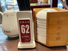 -熙盛源(滨湖万达店)