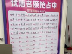 -瑞思素质成长中心(金沙湾校区)