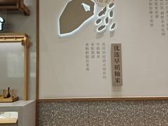 -小满手工粉(北京来福士店)