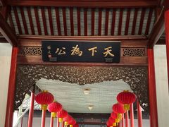 -南京中国近代史遗址博物馆(南京总统府)
