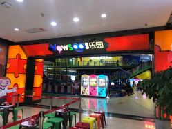 -玩塾品格乐园(宇宙太空龙旗店)