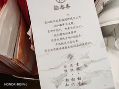 -拾叁茶(罗汉巷店)