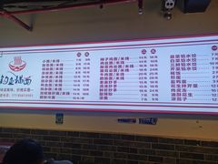 -钓鱼猫面(民心佳园店)
