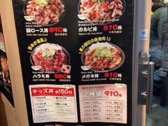 菜单-味乃家 本店