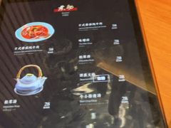 -月龍吟(朝龙汇店)