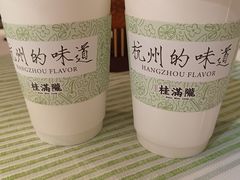-桂满陇-南宋御街(正大广场店)