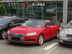 -上海西上海奥杰奥迪汽车销售有限公司(真如店)