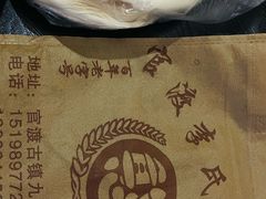 -李氏憨粑粑(官渡古镇店)