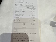 -香港龙凤楼(陆家嘴中心店)
