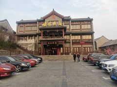 -映像威海·海鲜味道(市区店)