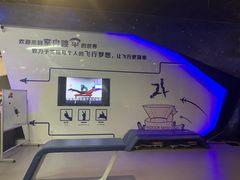 -飞行家太空体验馆(祥云小镇店)