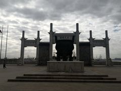 -重元寺香积厨素斋馆