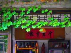 -亦缘居私家别院