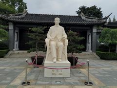 -梅园
