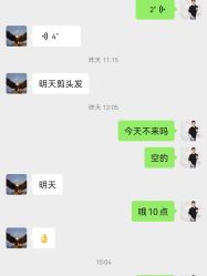 -吉艺心专业美发造型
