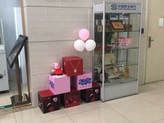 -中国民生银行(上海南汇支行)