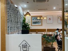 -simple hut简屋咖啡